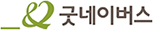 굿네이버스